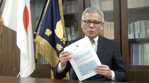 警察庁の注意喚起動画