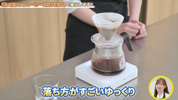 UCCが教える「人には教えたくないおいしいコーヒーの淹れ方」