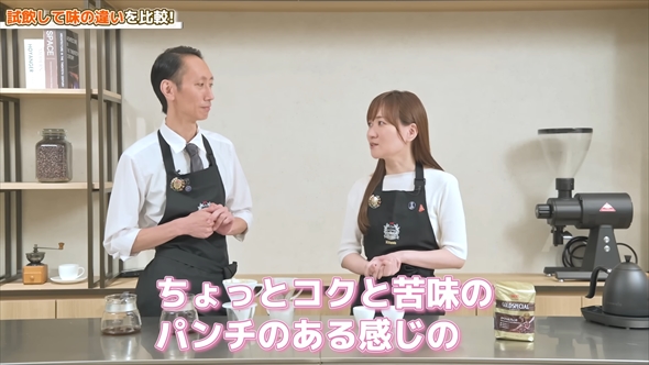 UCCが教える「人には教えたくないおいしいコーヒーの淹れ方」