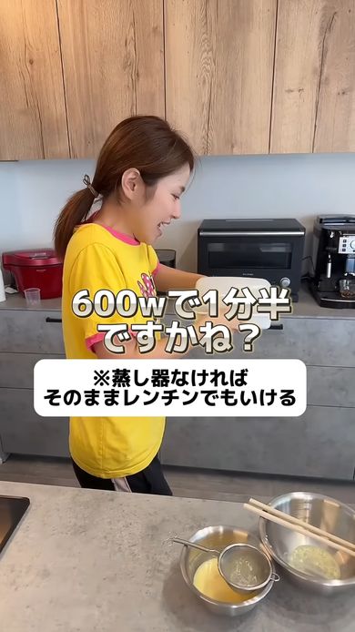 電子レンジで加熱