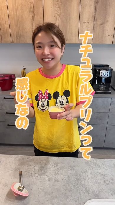 完成した粉ミルクプリンの感想