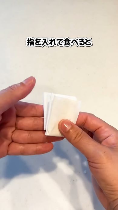 ネタになるスナック菓子の食べ方