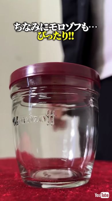 ハーゲンダッツのフタをモロゾフの容器