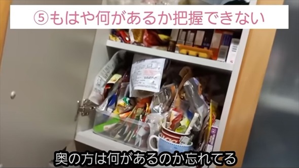 キッチン片付けビフォーアフター