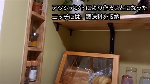 キッチン片付けビフォーアフター