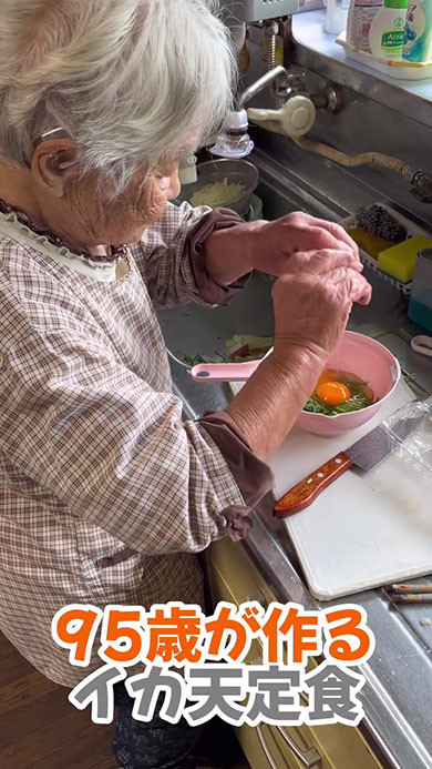 ニラ玉汁を作る