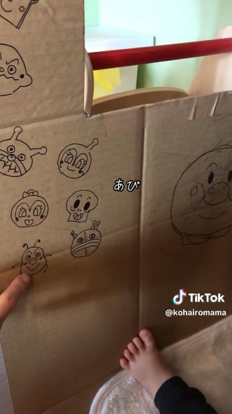 かびるんるんを「あび」と答えるこはるちゃん