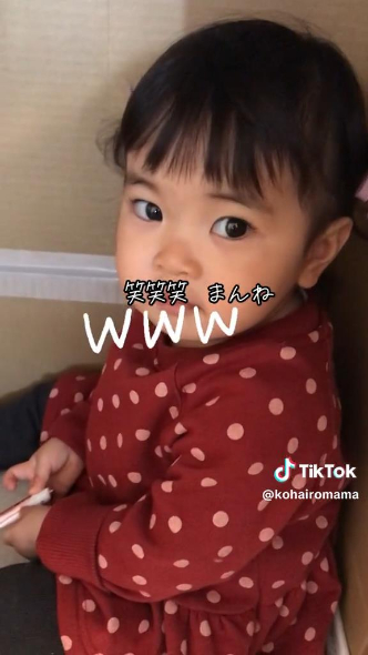 こはるちゃんの答えに同意するこはいろままさん