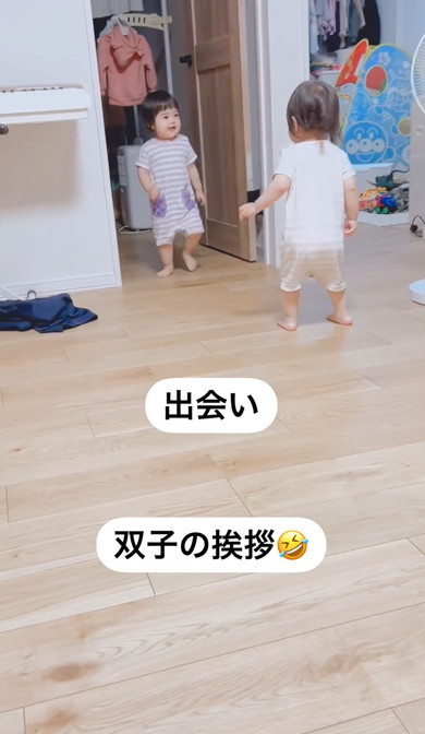 双子姉妹のあいさつ