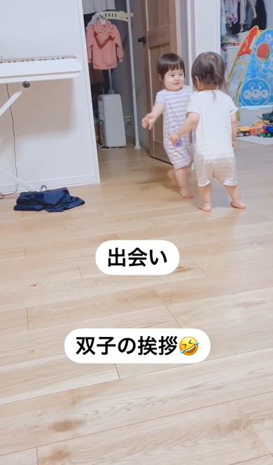 双子姉妹のあいさつ