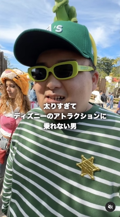 ディズニー