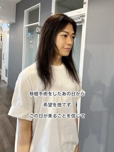 ヘアドネーションするえびなさん