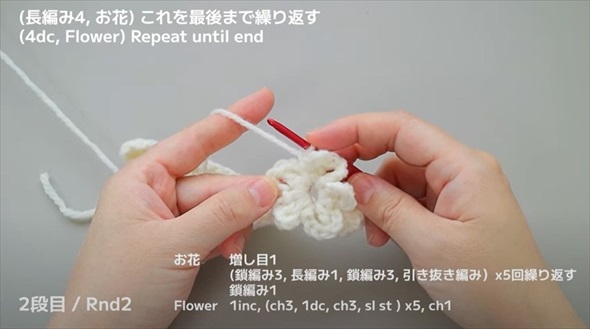 毛糸でお花をたっぷり編んでいくと