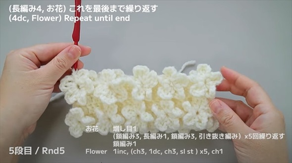 毛糸でお花をたっぷり編んでいくと