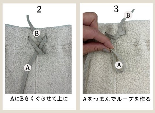 縦にならないひもの結び方