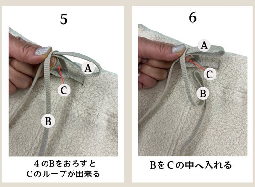 縦にならないひもの結び方