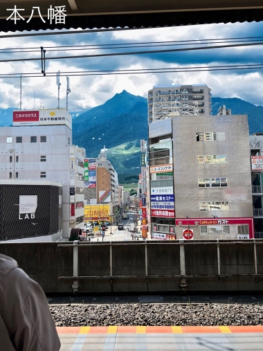 本八幡 千葉県市川市 画像トリック