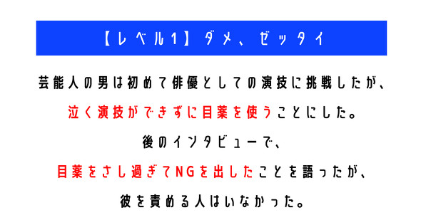 ウミガメのスープ　水平思考クイズ　カプリティオ　古川洋平
