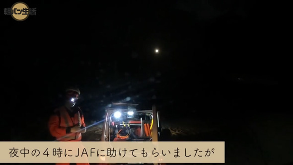 軽バン 2人暮らし 車生活 怖かった 体験 カメムシ 大絶叫 車中泊 旅