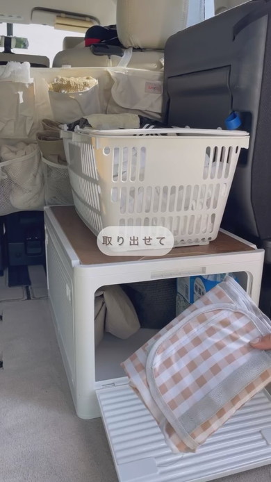 車のトランク収納に大容量コンテナボックス