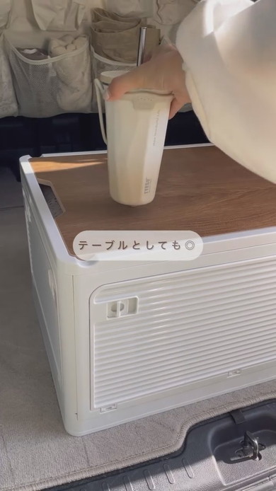 車のトランク収納に大容量コンテナボックス