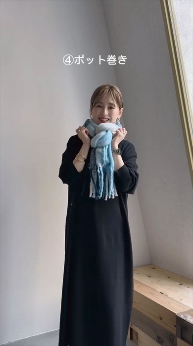 ストールのオシャレな巻き方5選！