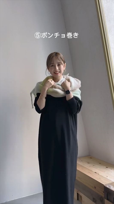 ストールのオシャレな巻き方5選！