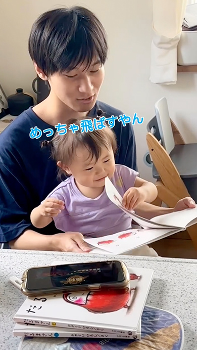 妹からだるまさんハラスメントを受ける兄