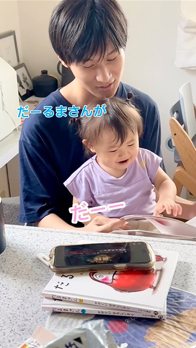 妹からだるまさんハラスメントを受ける兄