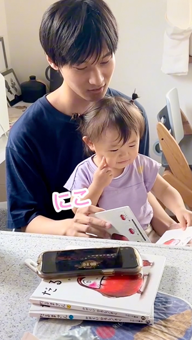 妹からだるまさんハラスメントを受ける兄