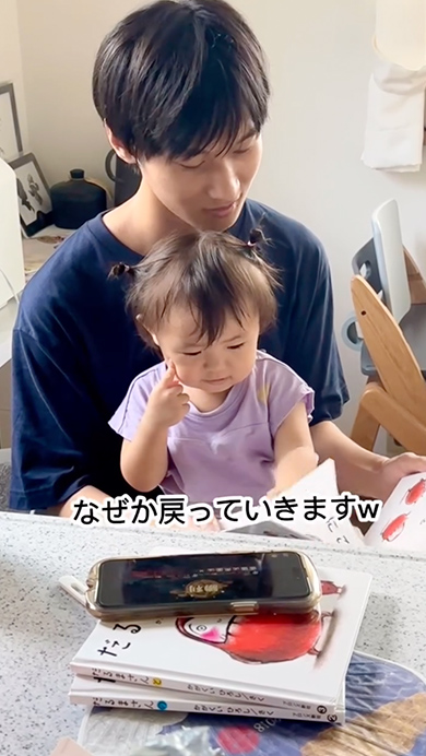 妹からだるまさんハラスメントを受ける兄