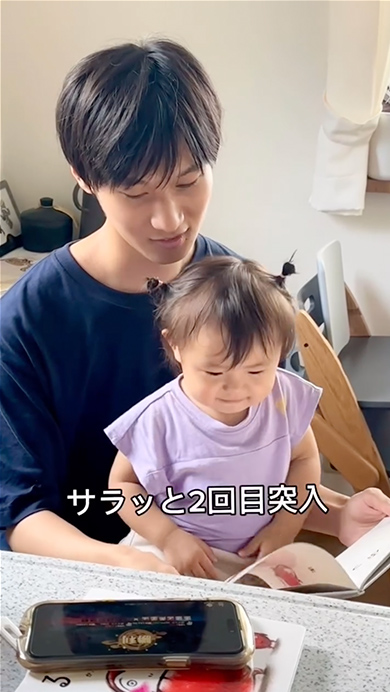 妹からだるまさんハラスメントを受ける兄