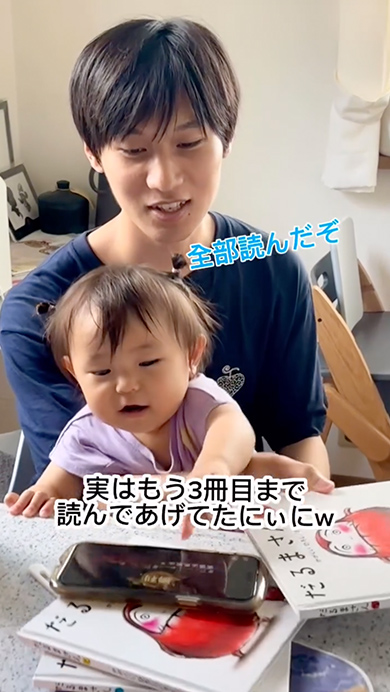 妹からだるまさんハラスメントを受ける兄