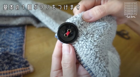 フェースタオルをリメイク