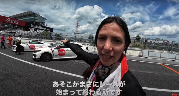 鈴鹿サーキットでかなえた夢