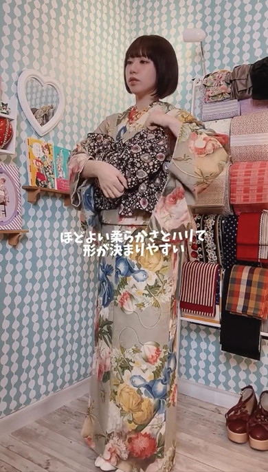 着物の美術館コーデ