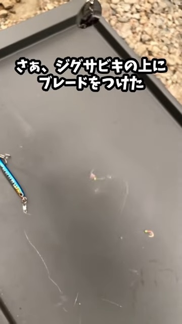 ダイソーの釣具