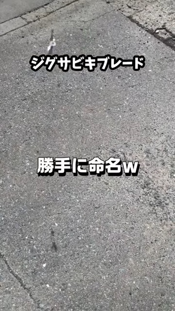 ダイソーの釣具