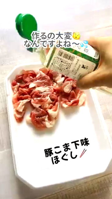 レンコンはさみ焼きのレシピ