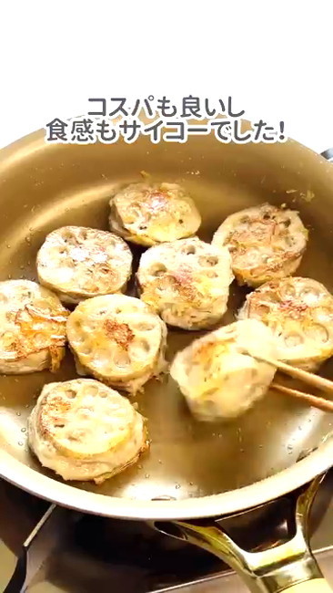 レンコンはさみ焼きのレシピ