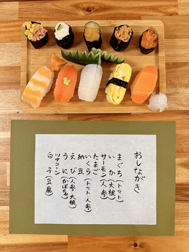 赤ちゃんでも食べられる材料で再現したすしとお品書き