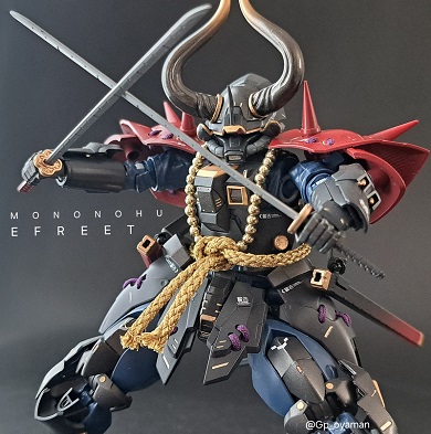 イフリート改のガンプラを改造して作った武士イフリート