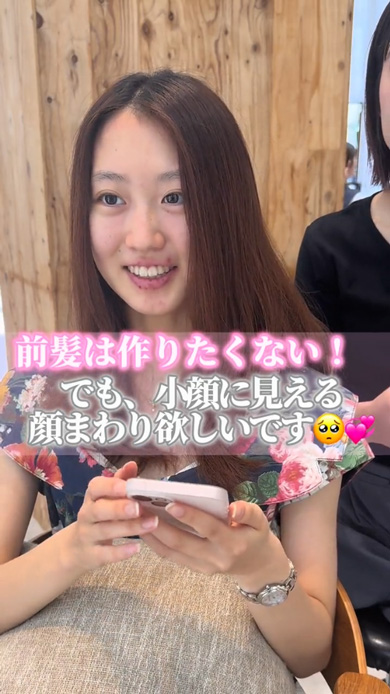 美容師 スタイリスト 似合わせ 顔まわり カット メイク 変身 長め前髪