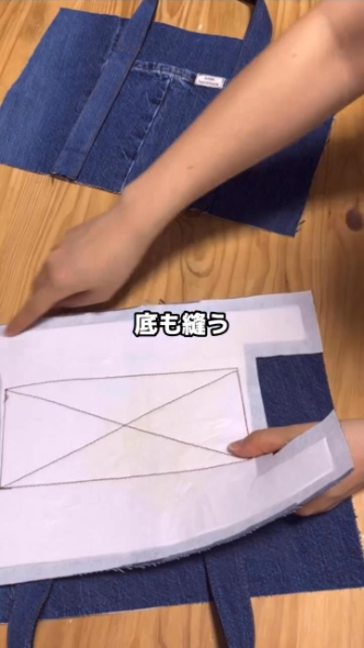 バッグの底面を作成