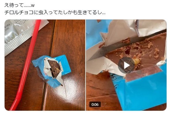 チロルチョコ
