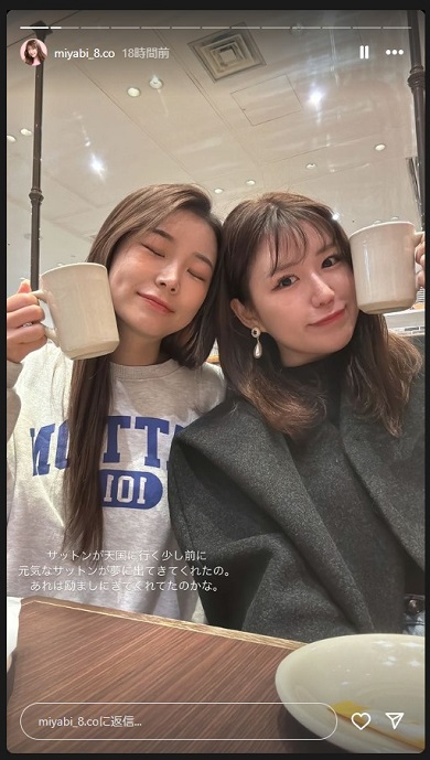 タイ旅行中の交通事故で亡くなったサットンさん