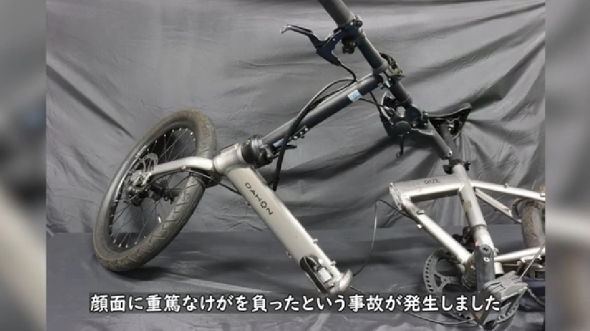 折りたたみ自転車