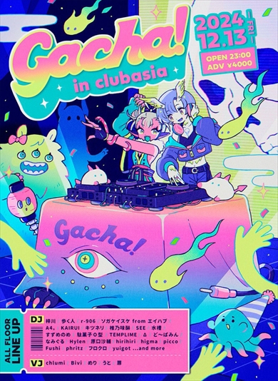 簡単なラフをプロのイラストレーターが描いたら