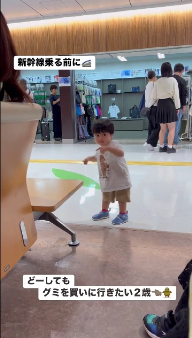 どうしてもグミが買いたい2歳