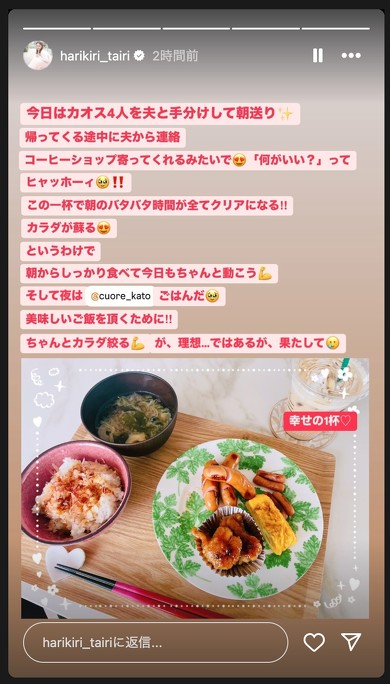 平愛梨